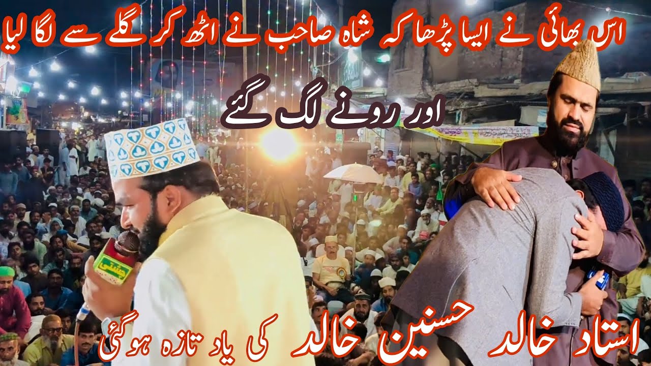 apni rehmat ke samandar mein utar jaane de by Shahbaz Ahmad Sultani