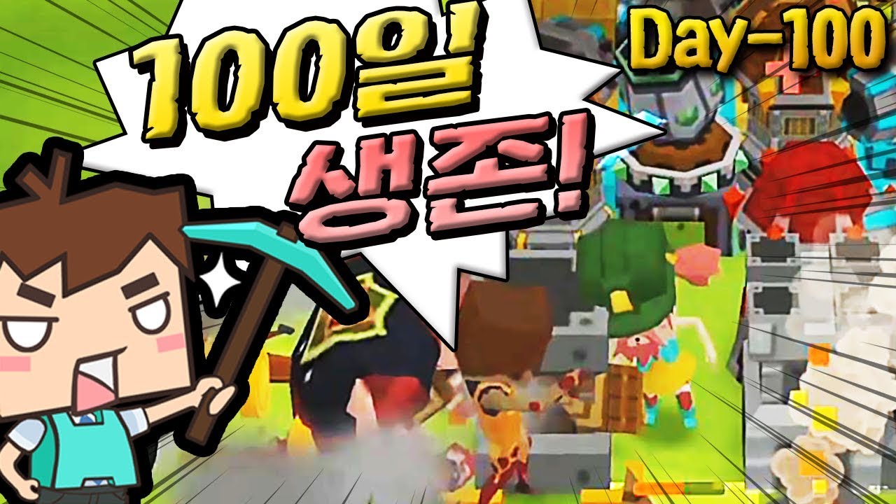 100일 때 과연 얼마나 많은 좀비가 몰려올까? :: 마인서바이벌 노말모드 9편