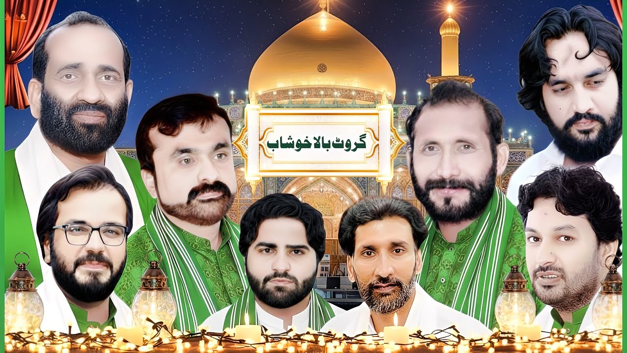 Live Jashan 15 Shaban 2026 | Wiladat Imam Mahdi a.s | Girote Khushab #live #jashan #girote #15shaban