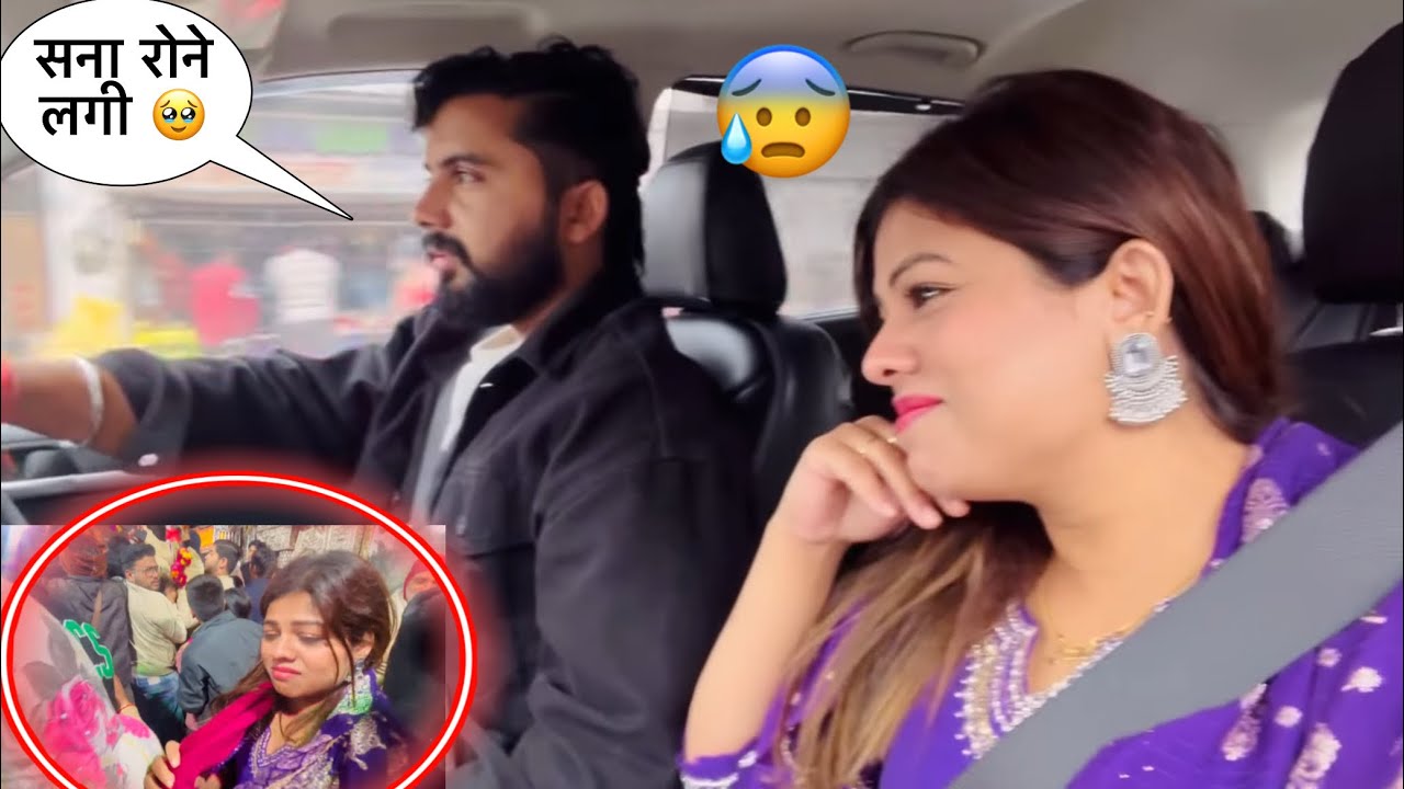 Bihari ji के दर्शन karte hi 🙏🏻 Sana क्यों roi itna 😭 वृंदावन मैं kya हुआ ऐसा 😰| Sana Somesh Vlogs |