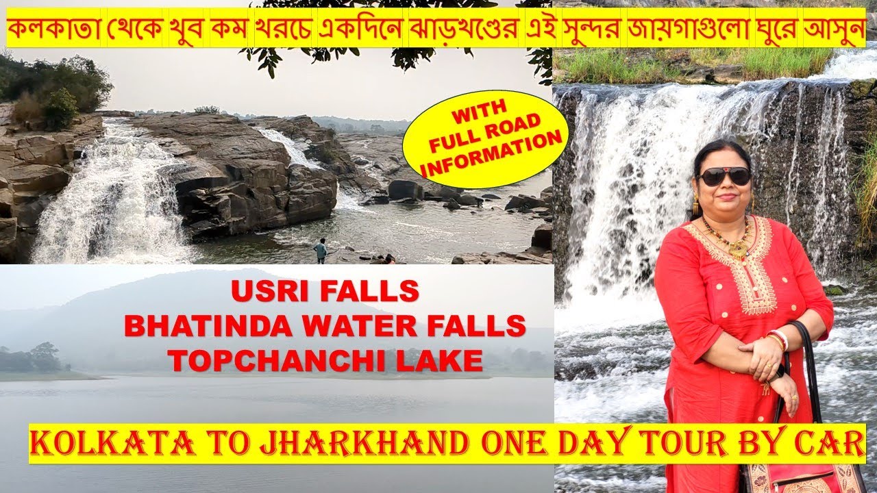 Weekend Trip from Kolkata | Kolkata to Usri Falls by car in one day with full road information