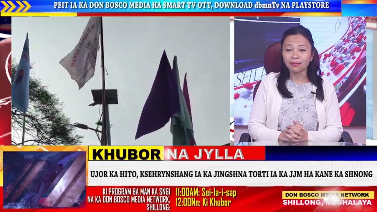 ВАШИ НОВОСТИ ИЗ ШТАТА | 16 ЛЯБРЯ 2026 | Телеканал Don Bosco Media Network, Шиллонг