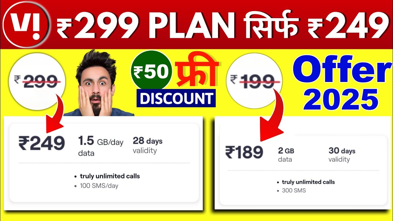 Vi ₹299 Plan Sirf ₹249 Vodafone Idea Vi Sim Card ₹50 Discount Free Recharge Offer 2025 Vi App