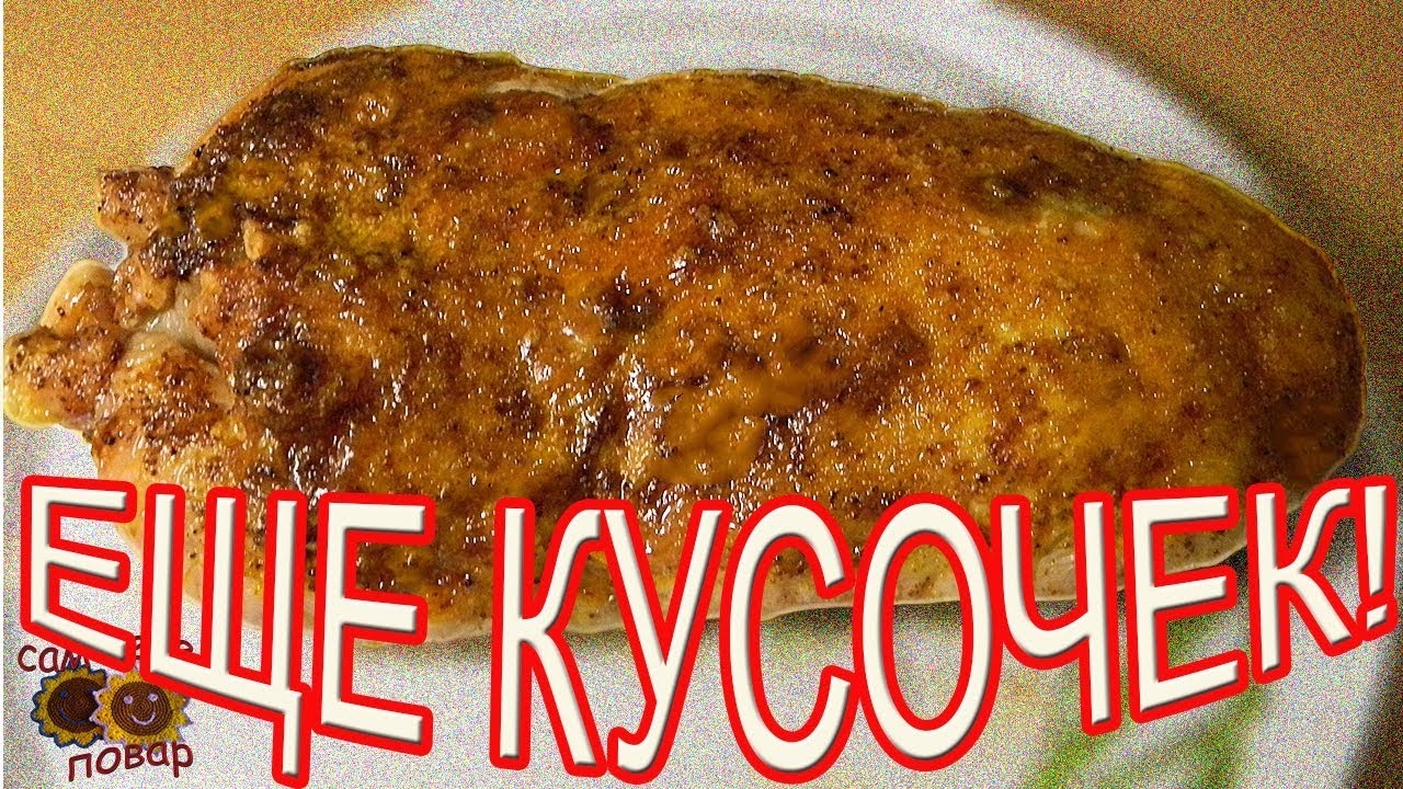 КУРИЦА ФАРШИРОВАННАЯ ГРИБАМИ.( без костей)ОБЪЕДЕНИЕ.🥄👩‍🍳