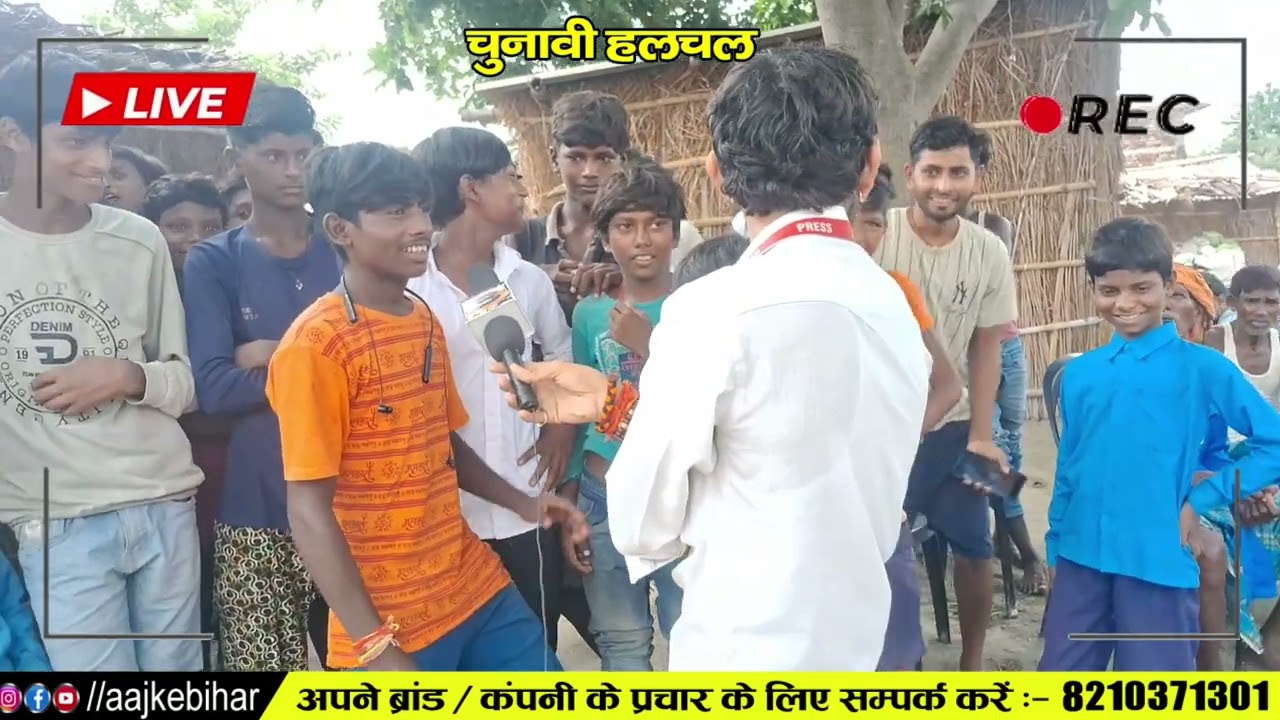देश झुके गा नहीं / बिहार में बिकास रुके गा नहीं सुशासन बाबू के सरकार में यही बिकास है जो रुकेगा नहीं