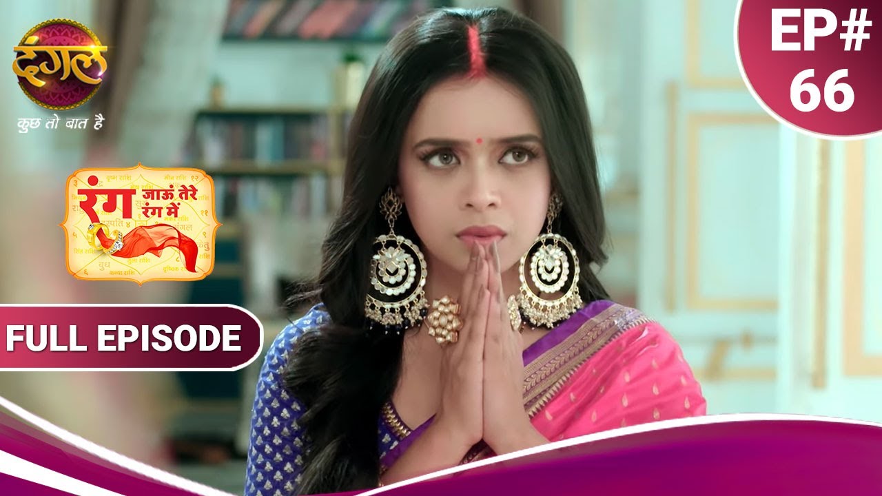 Rang Jaun Tere Rang Mein | रंग जाऊं तेरे रंग में | Full Episode 66 | New Show | Dangal TV