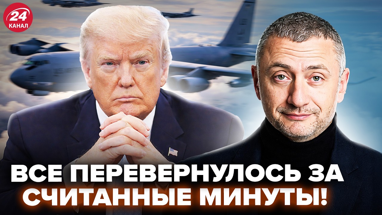 ⚡АУСЛЕНДЕР: БОМБАРДИРОВЩИКИ США получили ПРИКАЗ в ПОСЛЕДНЮЮ МИНУТУ. Дикие условия ИРАНА Трампу