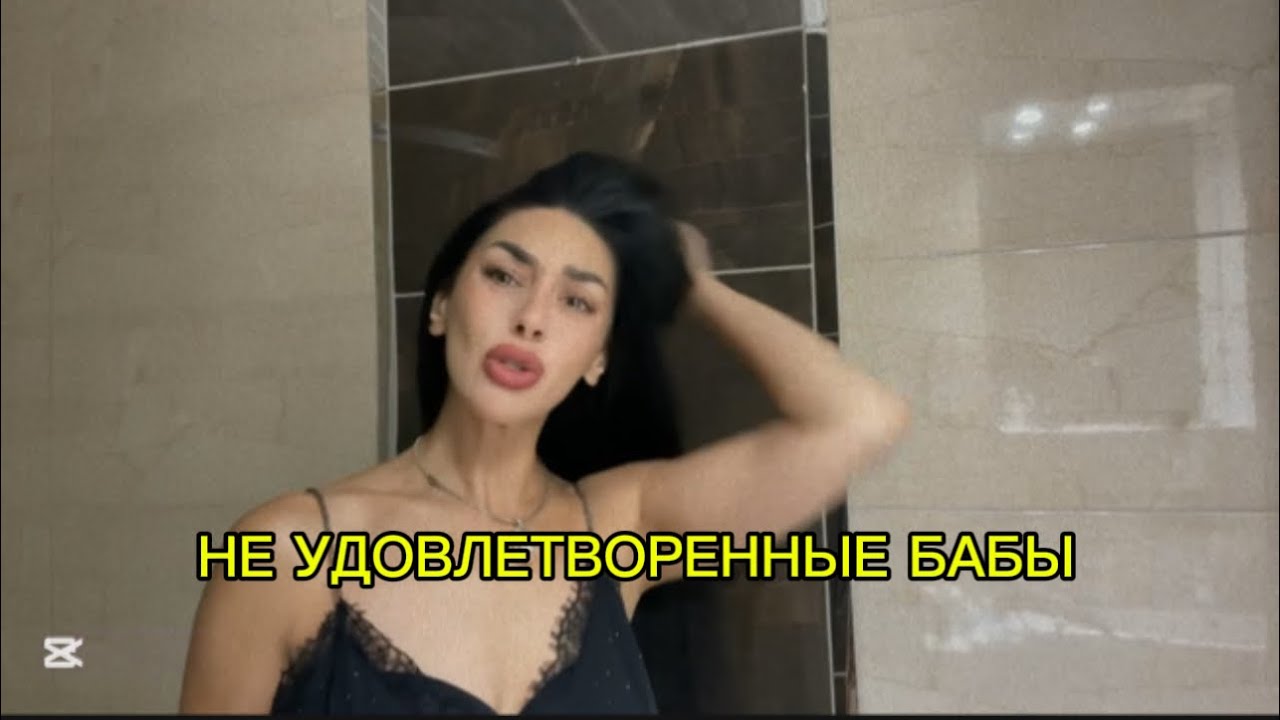 Не удовлетворенные БАБЫ ,позлорадствовать ХЛЕБОМ не корми ! 