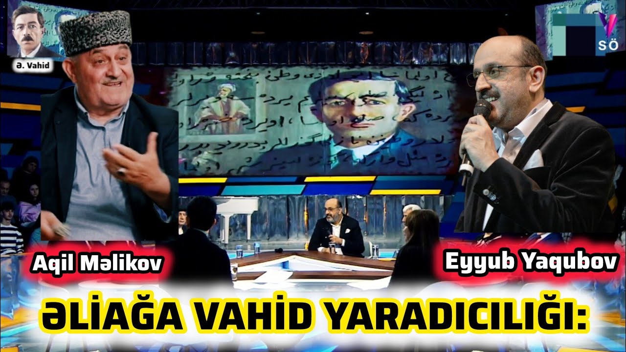 Aqil Məlikov & Eyyub Yaqubov — Əliağa Vahid yaradıcılığı: (ötən günlər verlişindən) #itv
