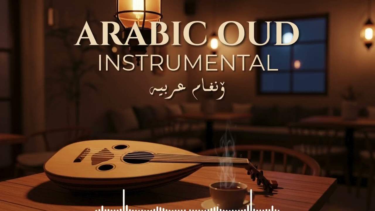 Middle Eastern Ambient Instrumental ✨ Calm Arabic Atmosphere