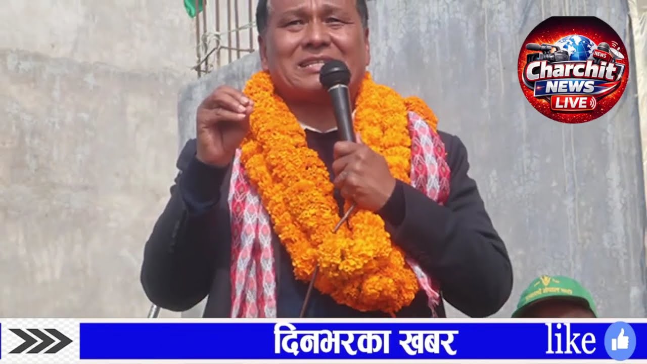 BBC Nepali Sewa, Fagun 10 | BBC Nepali Live | BBC Nepali Sewa live Today | BBC Nepali News Today