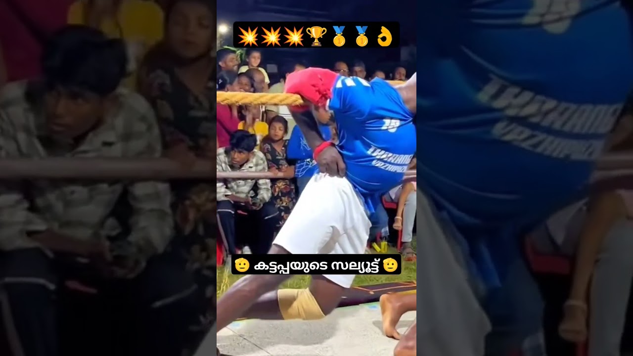 Vadam vali 🏆💪💥 kattapa salute 🫡🫡🫡#kambavali #vadamvali #viralvideo #tugofwar