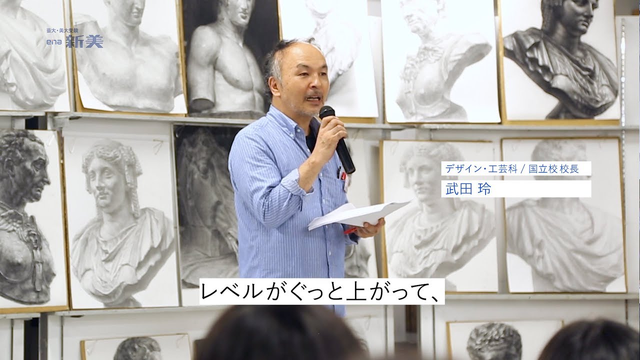 ［2019/9/15・16］全国石膏デッサンコンクール 全体講評＆上位作品講評
