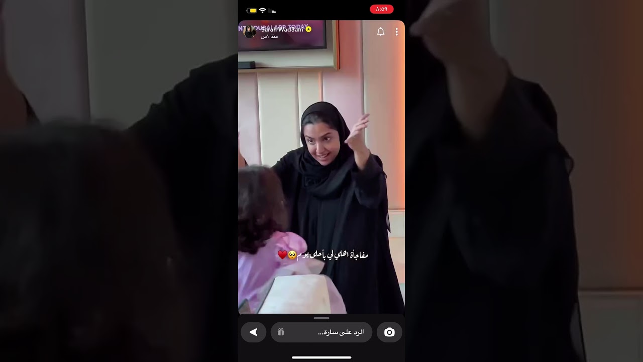 سناب / حفل تخرج سارة الودعاني و مفاجأة اهلها بهدية ساعة مرصعه ب الالماس