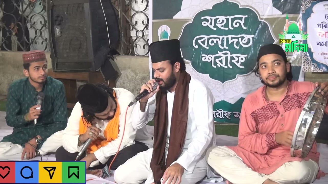 আমার আমির ধন গুনোমনি