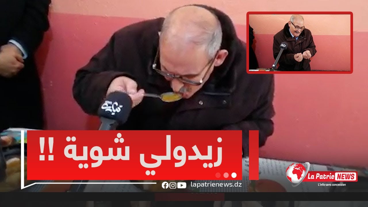 #شاهد..والي #تيارت في لقطة عفوية 😀 يتذوق الوجبة المدرسية..