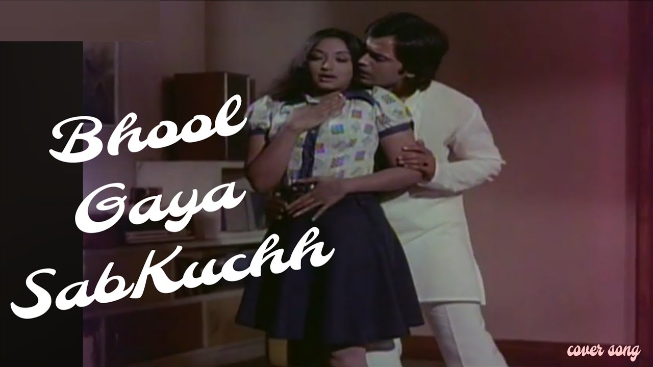  Bhool Gaya Sab Kuchh - 70sLoveHits - Kishore , Lata | भुल गया सब कुछ याद नहीं (Julie film)