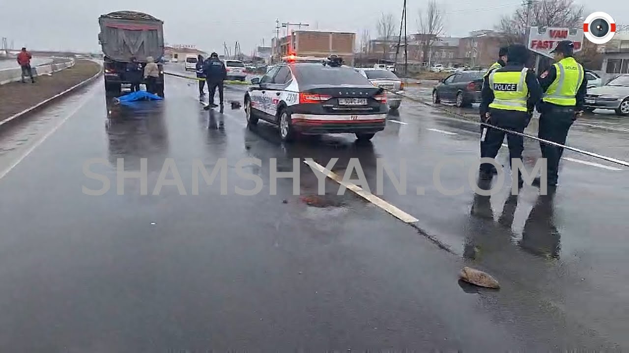 Արարատի մարզում MAN մակնիշի բեռնատարը վրաերթի է ենթարկել հետիոտնին. վերջինը մահացել է