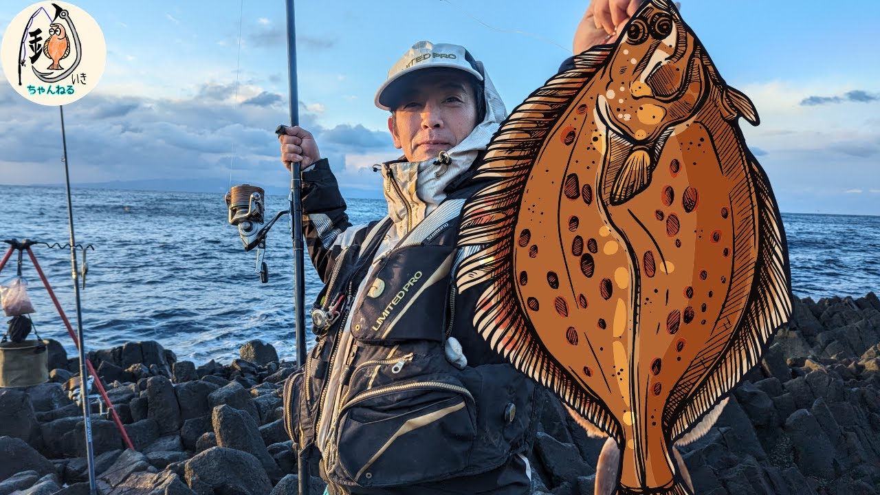 道南の地磯が熱い！！【北海道釣り】