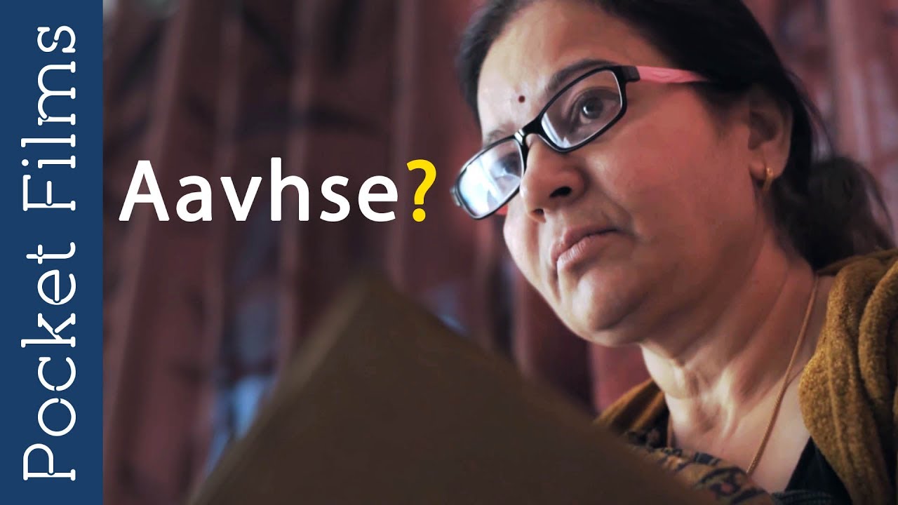 Gujarati Short Film - Aavhse? - This Mothers Question Will Surely Bring Tears To Your Eyes