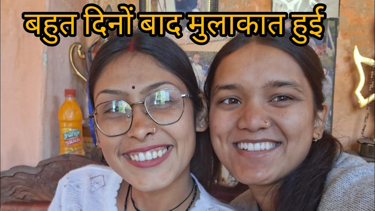 ।।आज मे गई मार्केट ।। बहुत दिनों बाद हुई सबसे मुलाकात।। #garhwalivlogger #viral #youtubevideo 