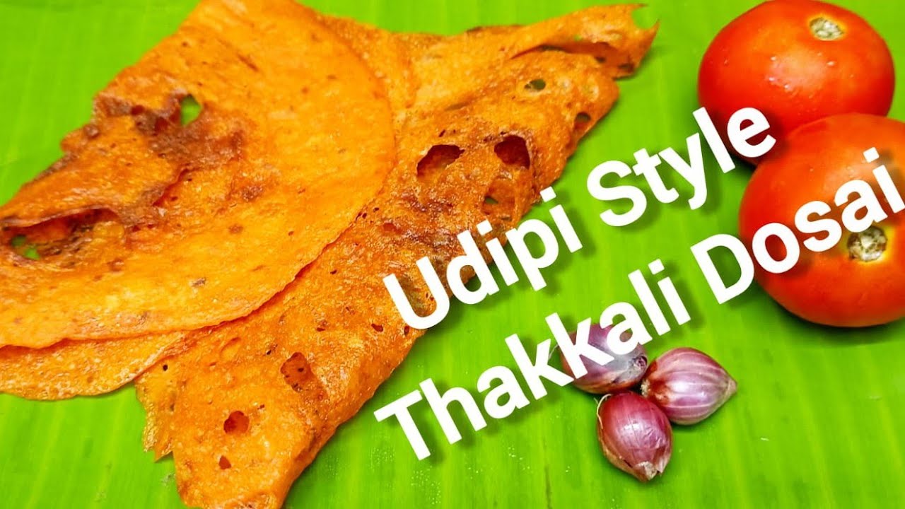 உடுப்பி ஸ்டைல் தக்காளி தோசை | Tomato Dosa Recipe in Tamil | Dosa Variety