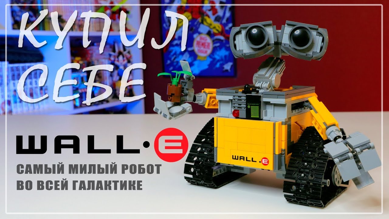 Пора ВАЛЛИть