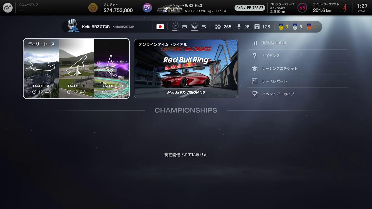 2026年久々で、最近の事有りつつ深夜時間帯だけどGT7をやる。
