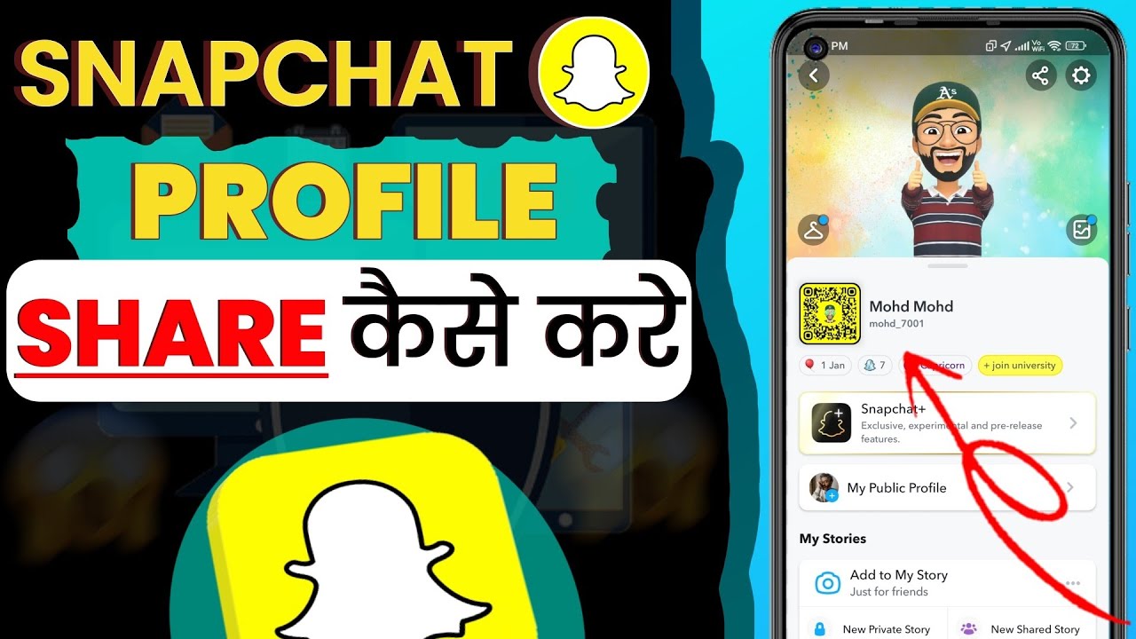 Snapchat Profile Share Kaise Karen 2024 | How to Share Snapchat Profile Link | Snapchat Profile Link
