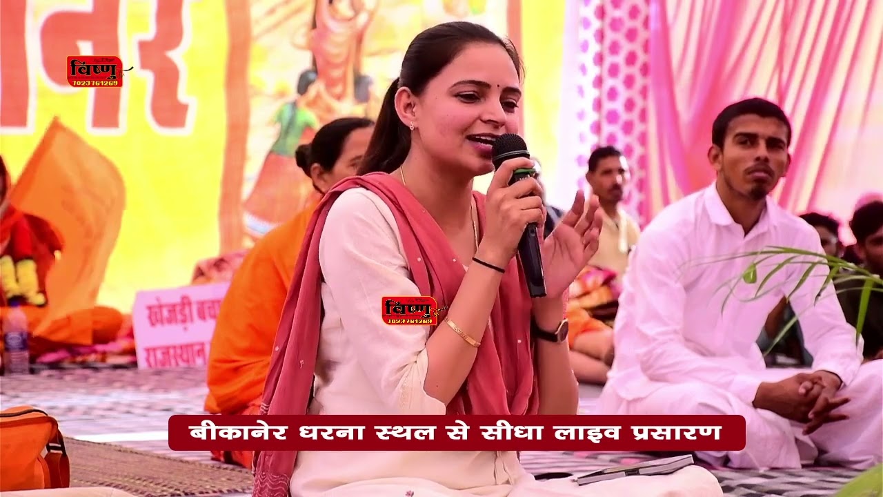 Dr Madhu Bishnoi
