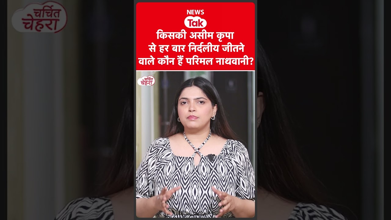 Parimal Nathwani: धीरूभाई के लिए परिमल नाथवानी ने क्या किया कि कहलाए Third Son?