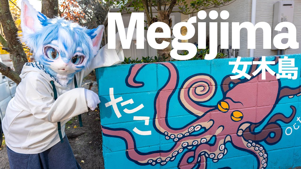 猫の島へ Megijima / 女木島(鬼ヶ島)