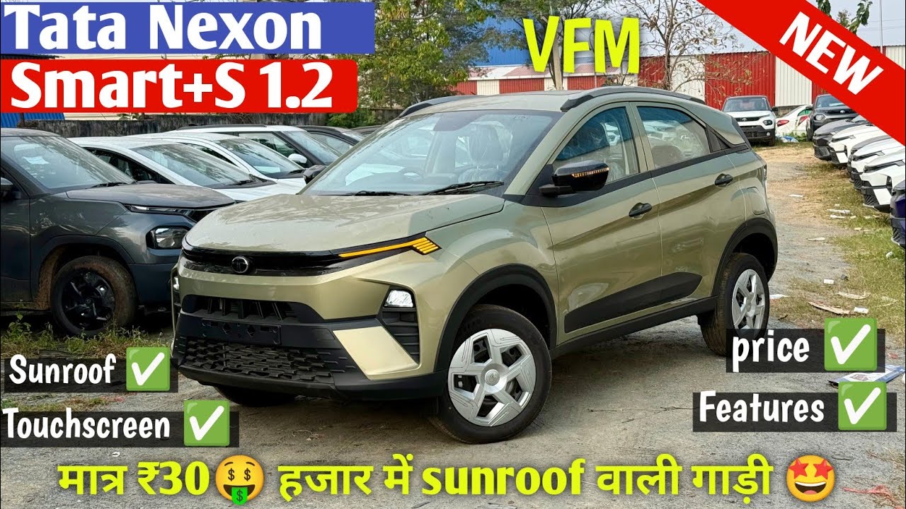 Tata Nexon smart plus S 2025 ✅|| Nexon smart+s review | Nexon base variant 