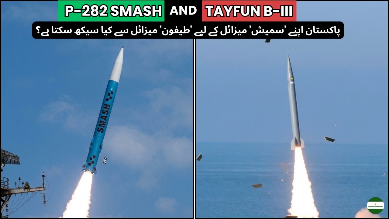 Pakistan's P-282 SMASH Missile & TAYFUN B-III ASBM | What can SMASH Learn from it?