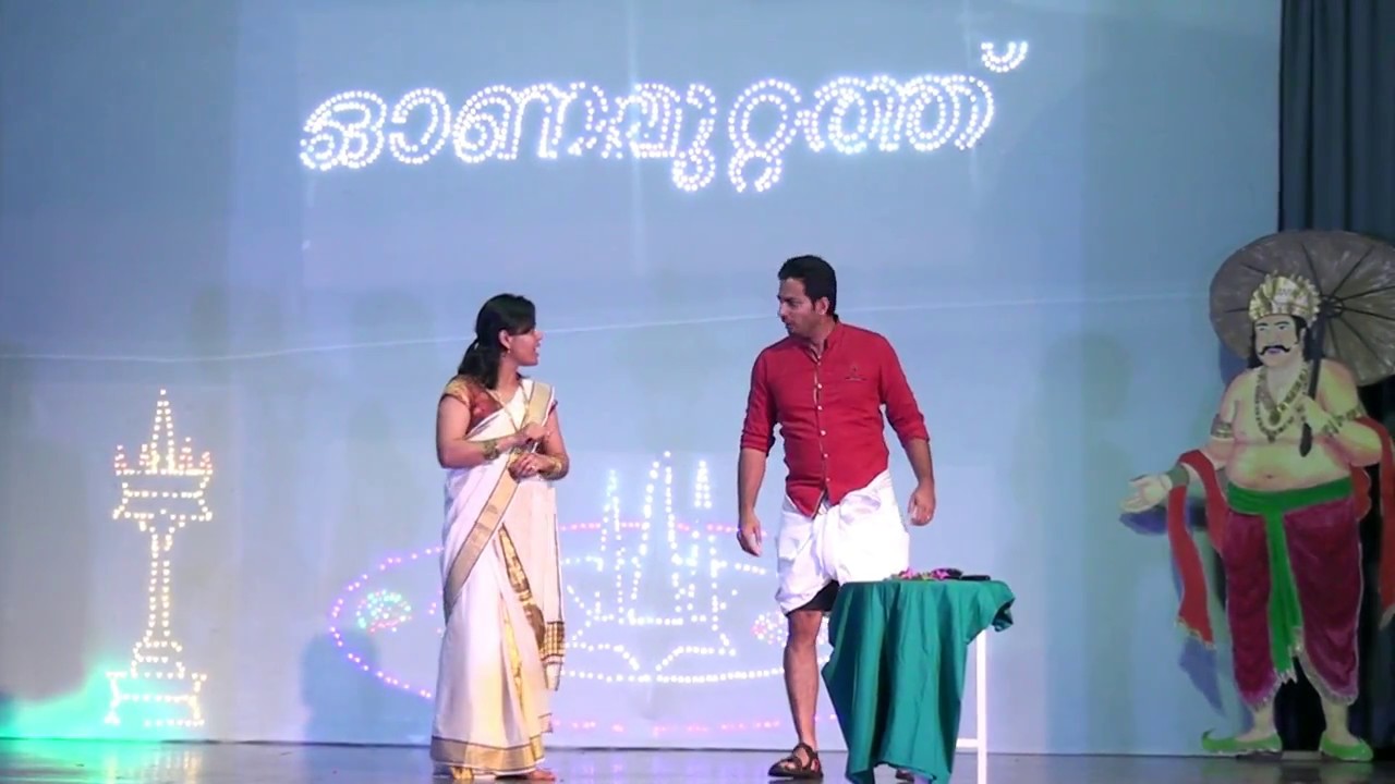 Krishnanum Sughunanum Sughunante Sughanthiyum ELMA ONAM 2017