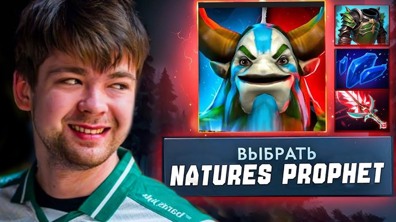 MALRIN on FP FURION... SOLIT 1v9 rinks - Nature's Prophet Dota 2