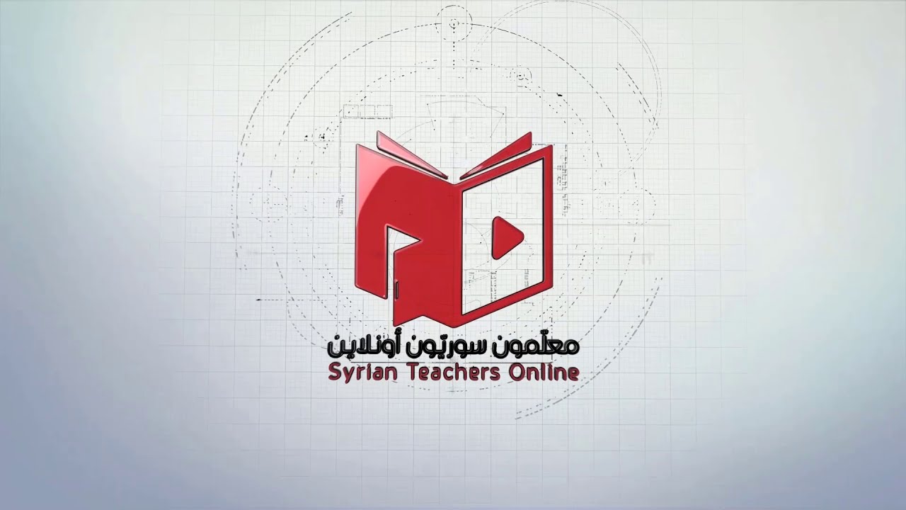 #الرياضيات