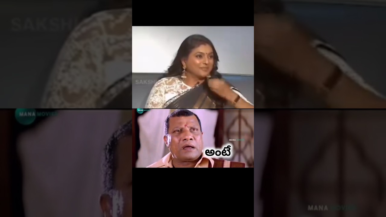 అప్పట్లో అలా తినే వాళ్ళం: రోజా Roja Trolls Latest |