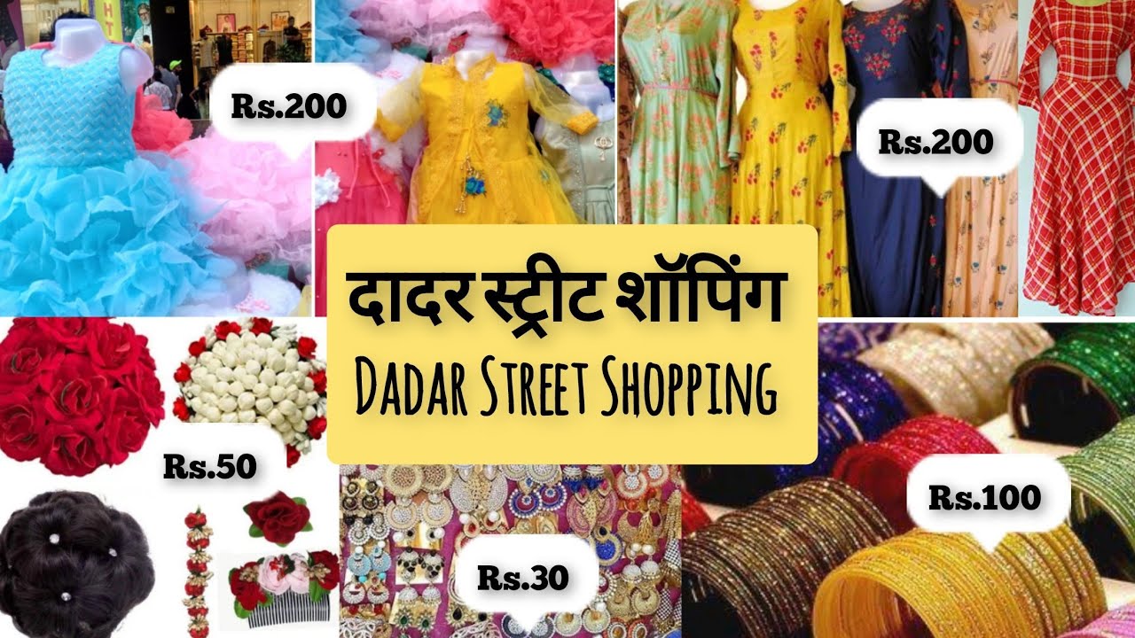 दादर - Dadar Shopping Market, Summer Collection 2021 #dadar