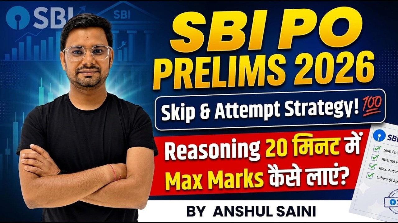 How to Attempt SBI PO Prelims Reasoning in 20 Mins | SBI PO 2026 Skip & Attempt Strategy