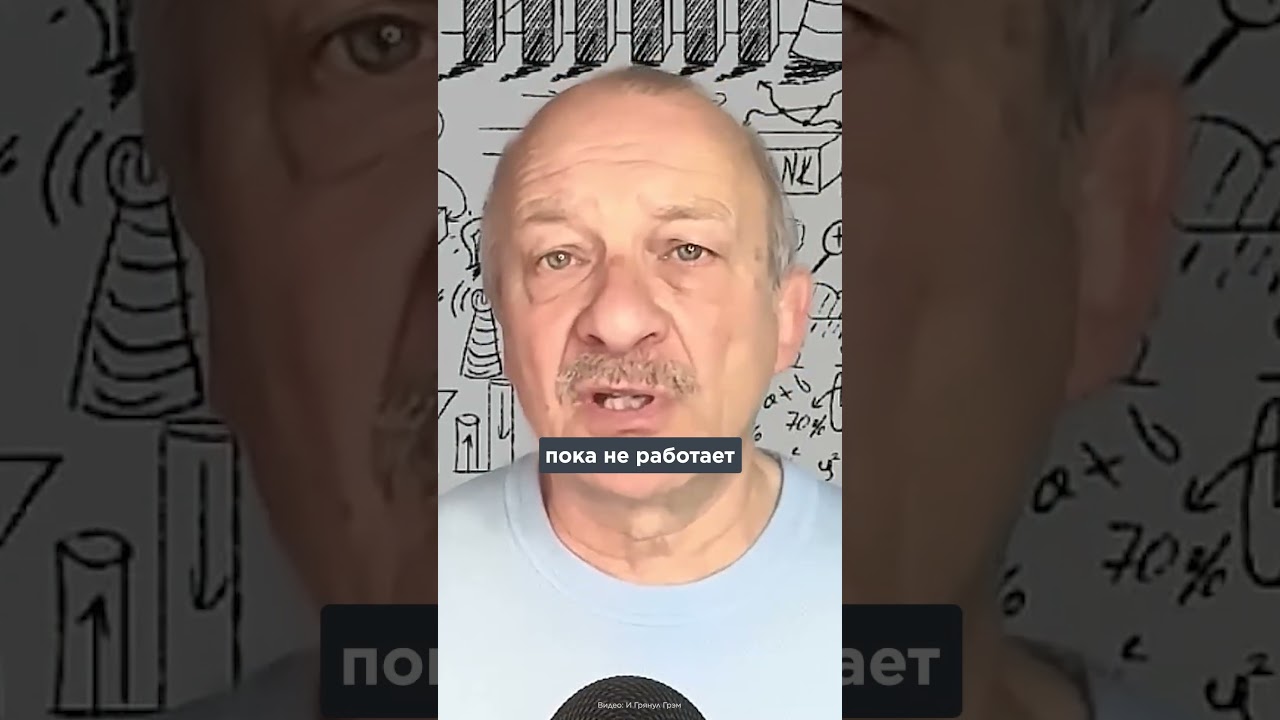 Что происходит с российской экономикой?