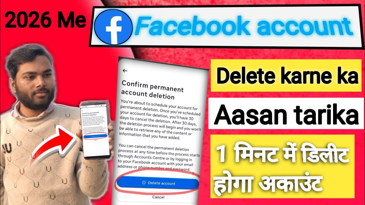 Facebook account delete kaise karen | How to delete Facebook account @ManojDey  #viral #facebook 