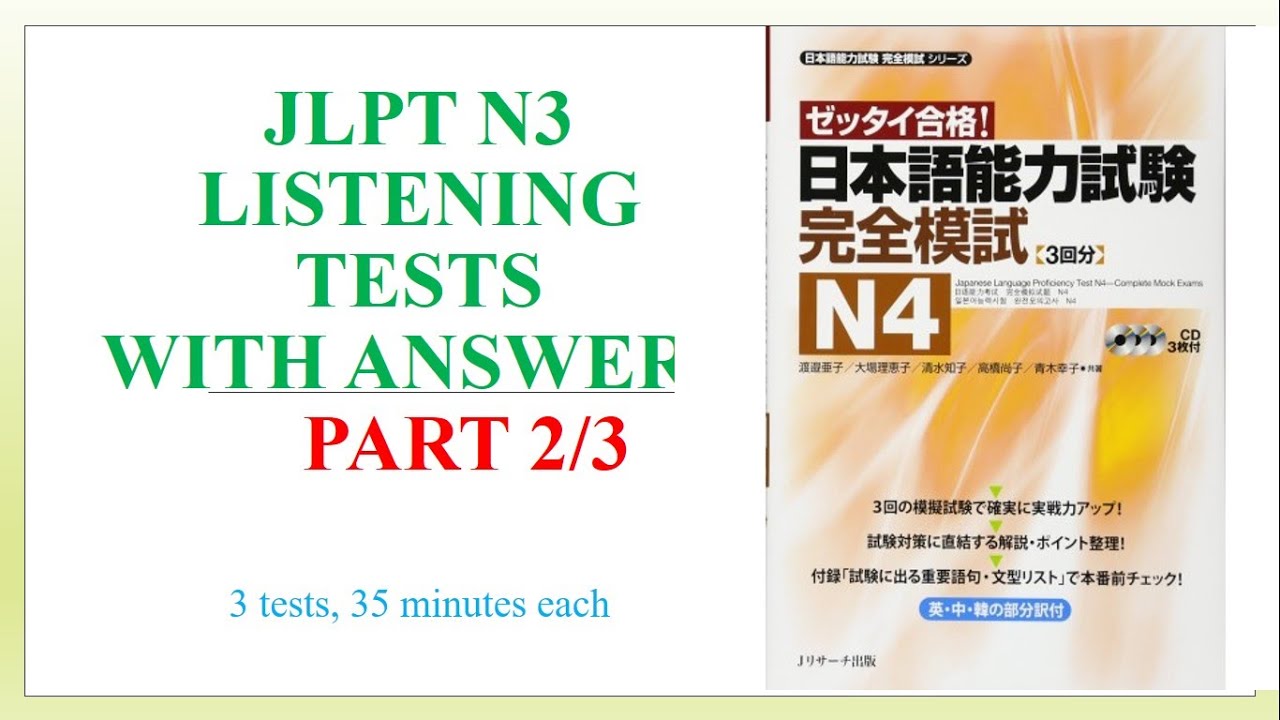 Zettai Goukaku Kanzen Moshi N4 Part 2/3 | 絶対合格　完全摸試N4| JLPT Listening Practice test