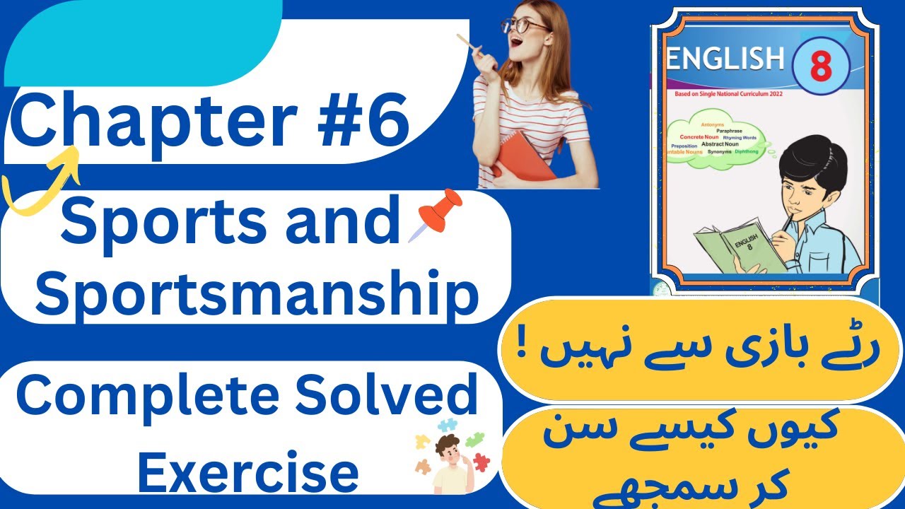 Sports and Sportsmanship | Exercise lesson 6 |Class 8 |