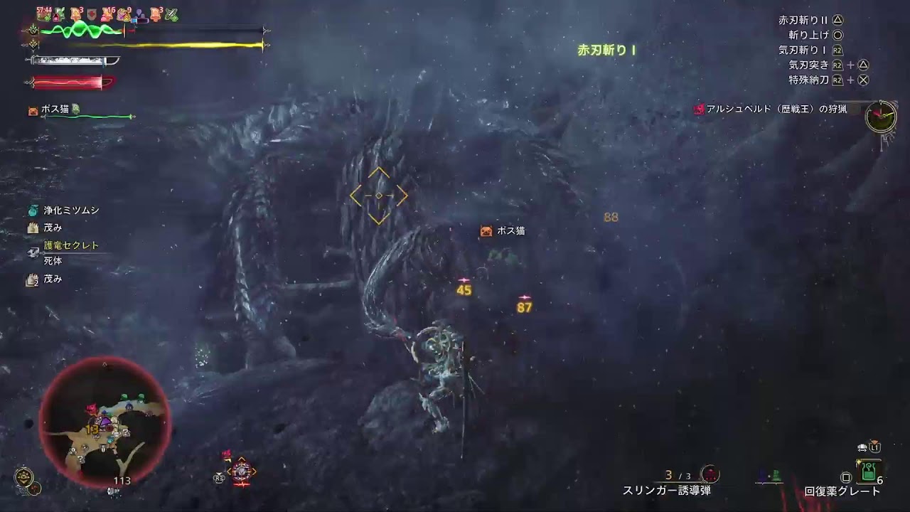 ワイルズ