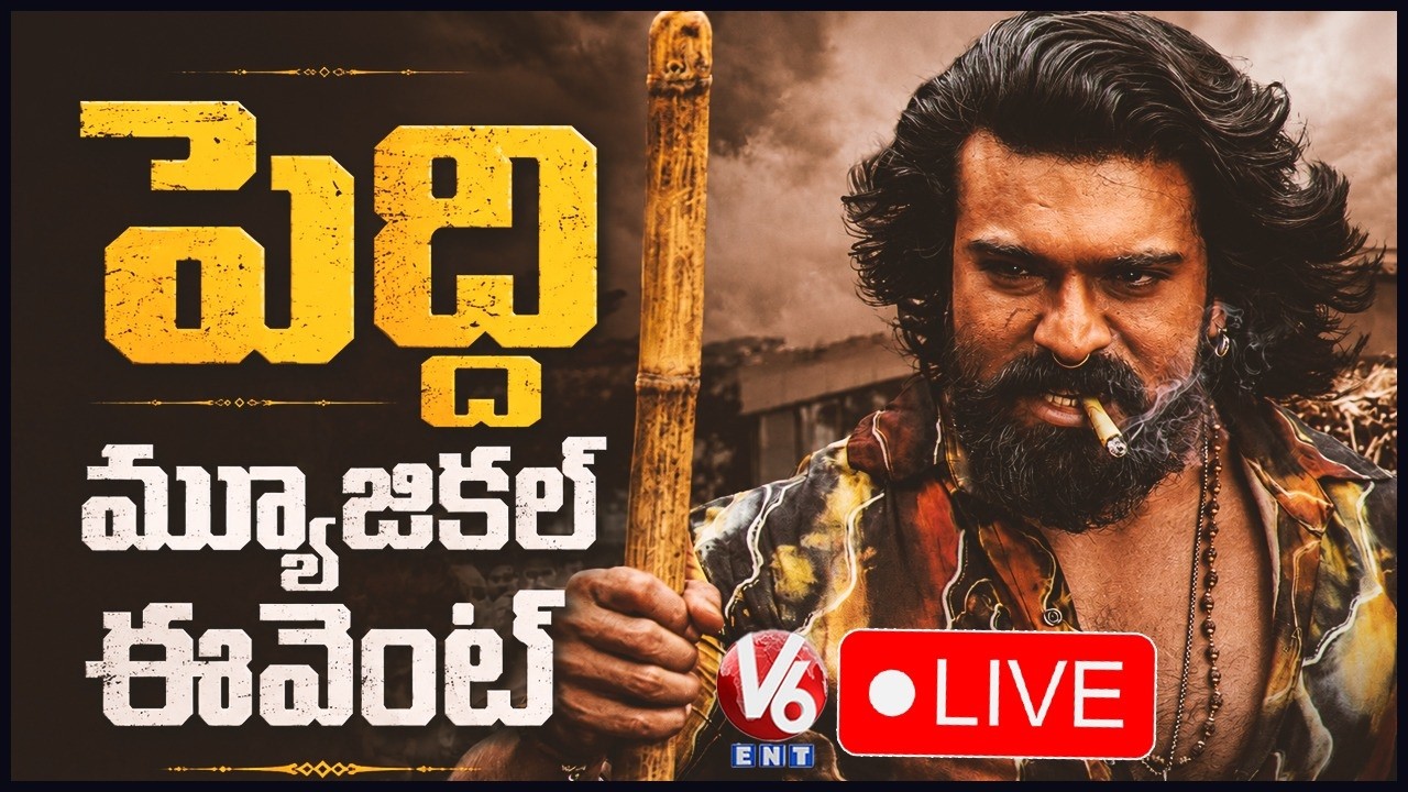 LIVE : PEDDI Musical Event in Bhopal | Ram Charan | AR Rahman | Janhvi Kapoor | Buchi Babu | V6 ENT