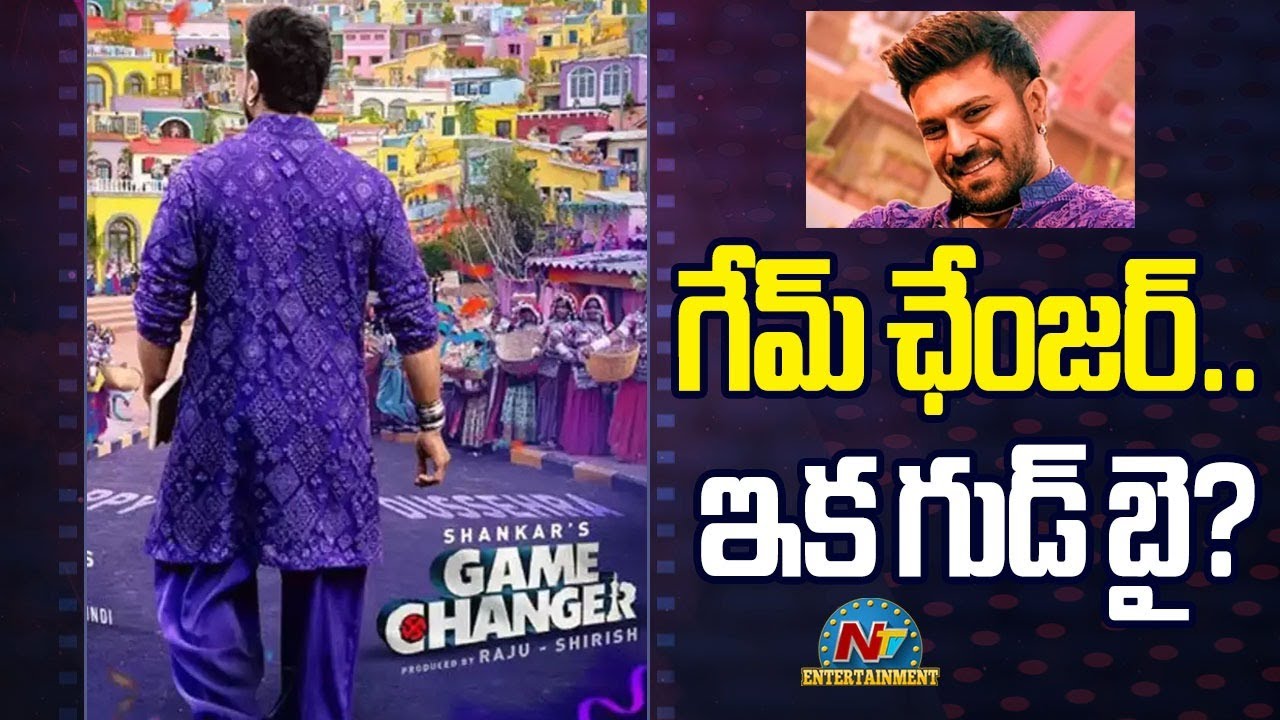 Director Shankar Good News to Ram Charan Fans | Game Changer | Dil Raju || NTVENT