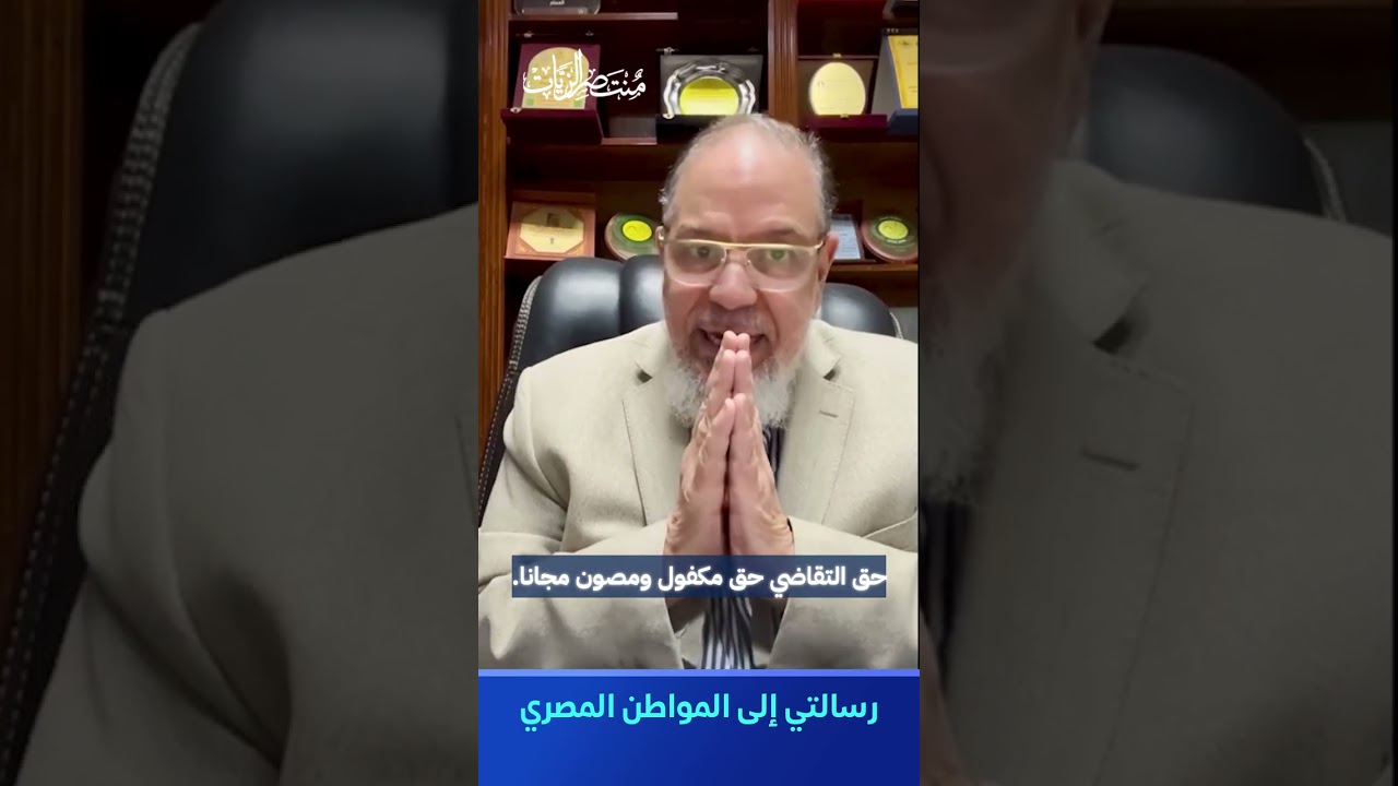 رسالتي إلى المواطن من أجلك انت