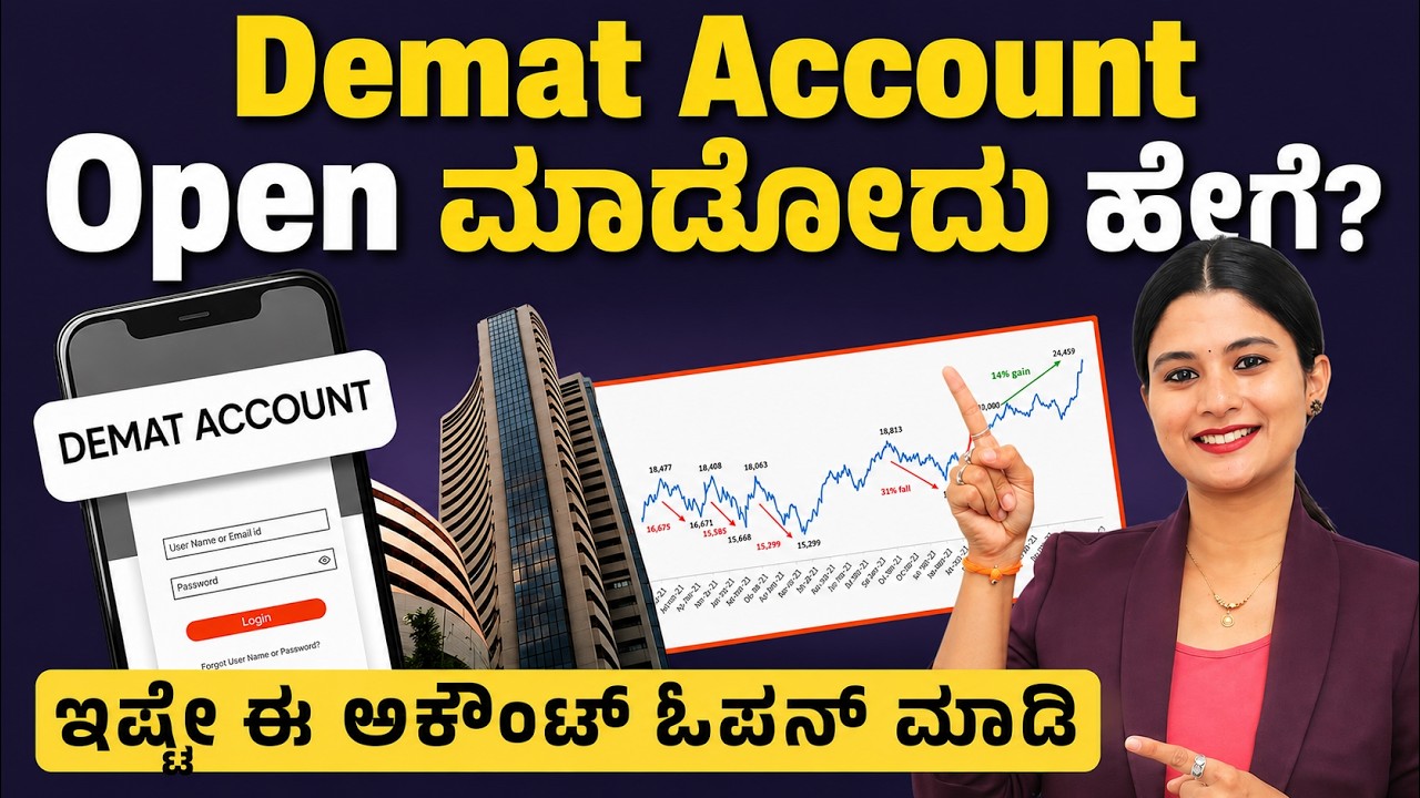 How to Open Demat Account for Free in 2026? | Step-by-Step Demat Account Opening Guide for Beginners