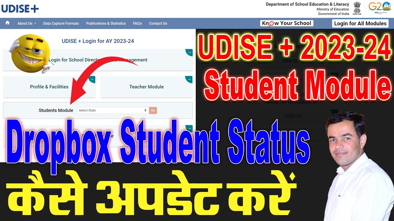 Udise Plus Drop Box Student Status 2023-24 | Dropbox Student Status Update Kese kre